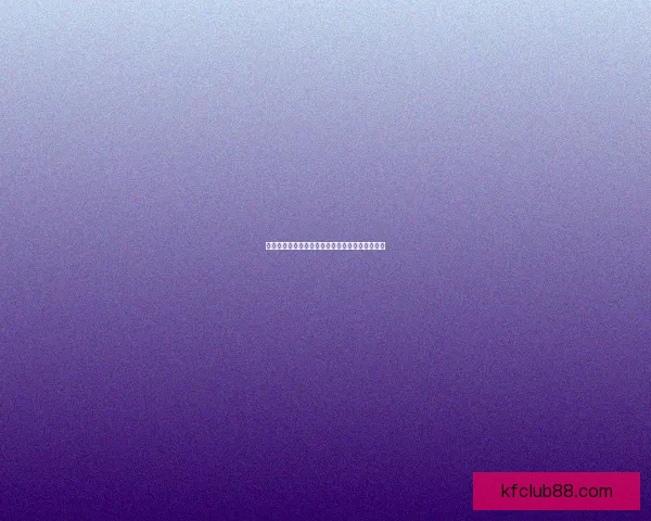 世界杯足球竞猜盘口全面解析及投注策略深度指南