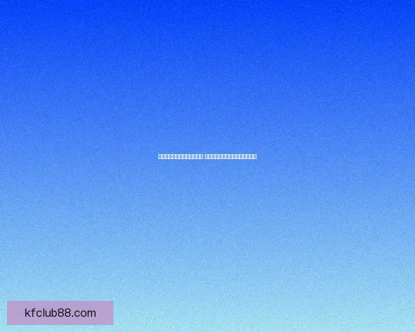 世界杯足球竞猜投注全面解析 预测技巧与投注策略助你赢取大奖