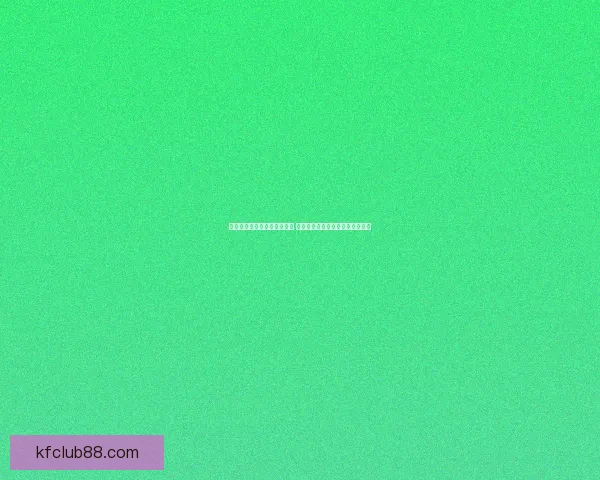 世界杯竞猜游戏平台全面上线 注册即可赢取丰厚奖励与豪华大奖 世界杯竞猜游戏平台全面上线 注册即可赢取丰厚奖励与豪华大奖