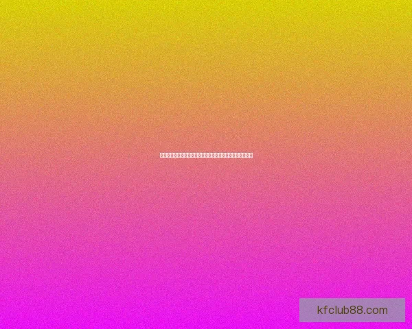 世界杯足球竞猜全攻略揭秘如何精准预测比赛结果提升中奖率 世界杯足球竞猜全攻略揭秘如何精准预测比赛结果提升中奖率