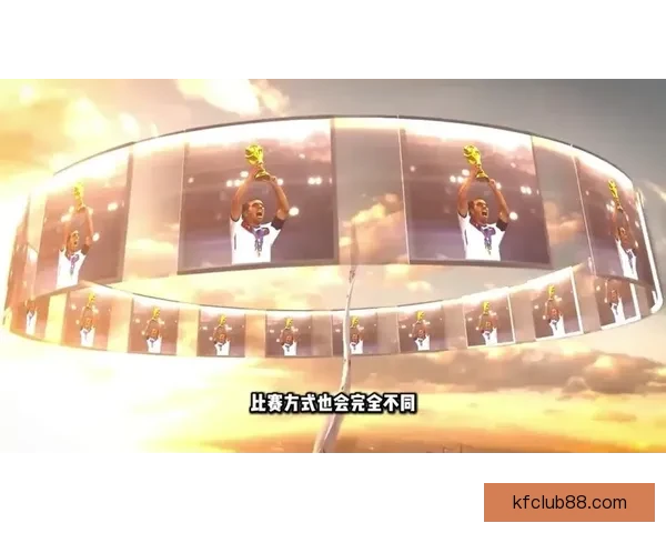 美加墨世界杯全攻略精彩竞猜与赛事分析指南