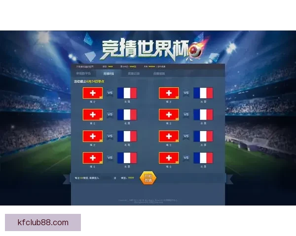 世界杯竞猜APP平台全新玩法攻略及实时赔率分析指南