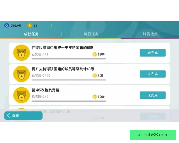 世界杯精彩赛事在线竞猜投注攻略全面解析与技巧分享