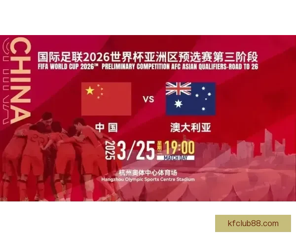 美加墨世界杯竞猜官网助力球迷精准预测赛事走势与胜负分析