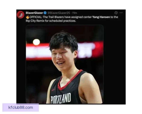 开拓者突然调整培养计划杨瀚森被下放混音队释放重要信号未来布局引关注