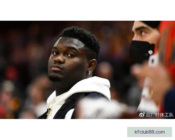生涯至今无缘季后赛锡安坦言未来不确定或被交易直面残酷现实联盟