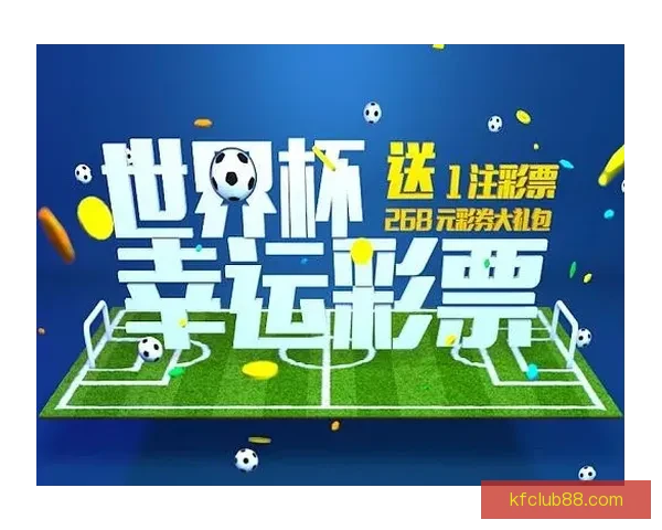 世界杯竞猜结果分析与预测技巧揭秘助你轻松赢得下注优势 世界杯竞猜结果分析与预测技巧揭秘助你轻松赢得下注优势