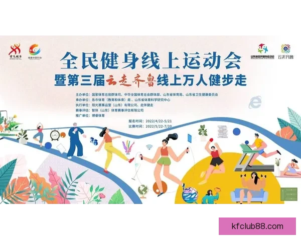 开云体育APP全面升级 体验更加流畅的体育赛事观看与互动功能
